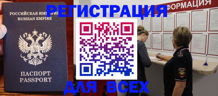 регистрация для школы в Нефтекумске